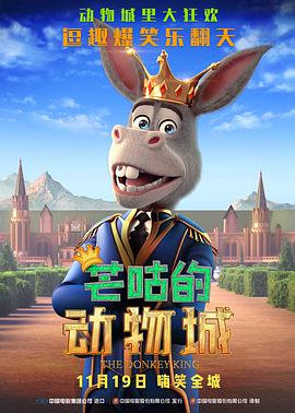 男操女